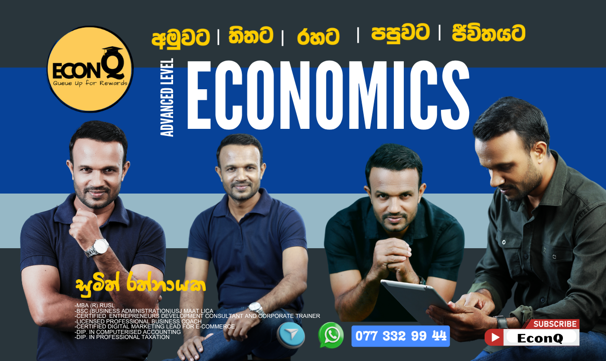 EconQ - Sri Lanka's Premier Economics Education Platform